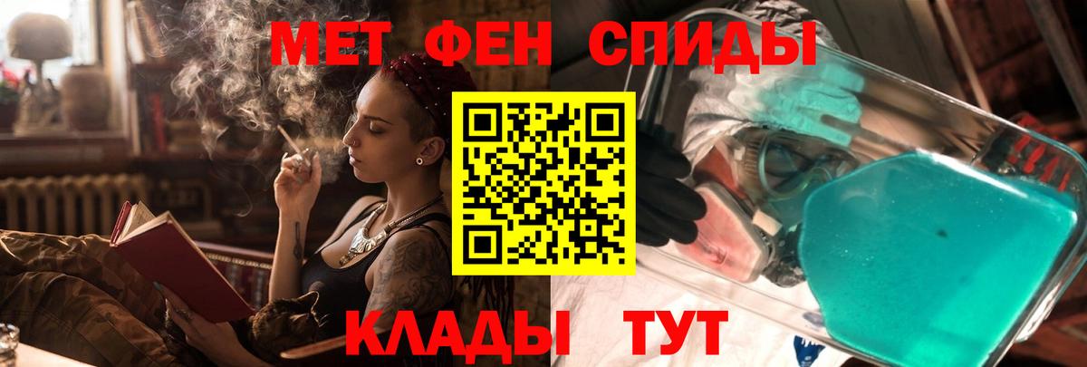 АМФЕТАМИН 98% Ржев