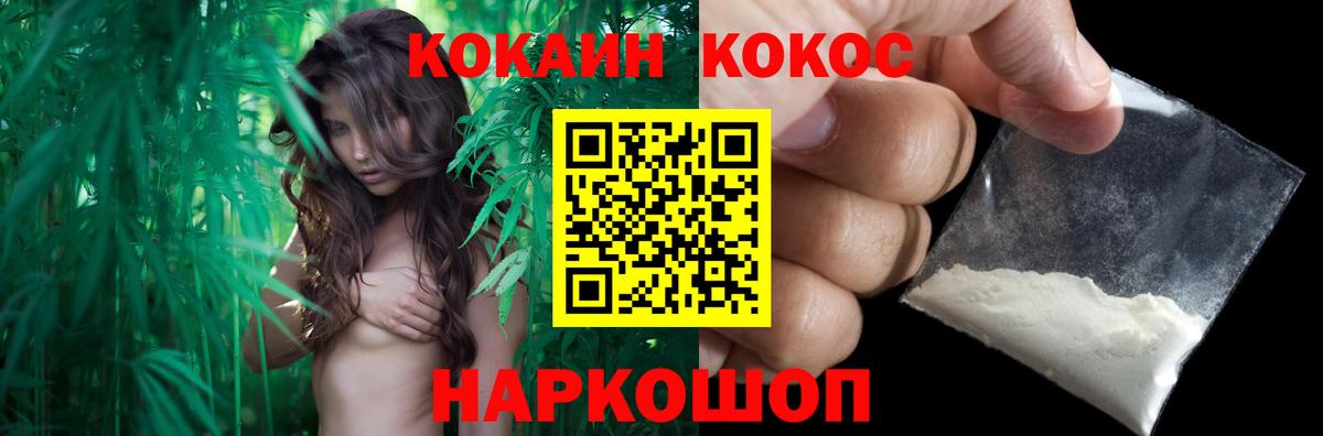 Cocaine Columbia  Вход с VPN  Cocaine 98%  купить наркотик  Ржев 