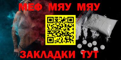 COCAINE Славянск-на-Кубани