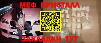 mdma Сланцы