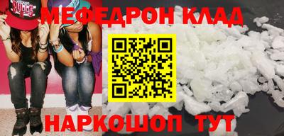 ешки Севастополь