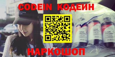 ешки Севастополь