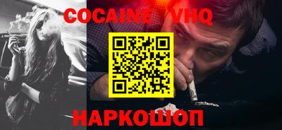 дурь Северобайкальск