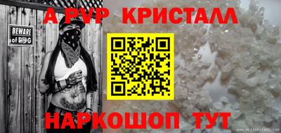 дурь Северобайкальск