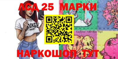 ешки Севастополь