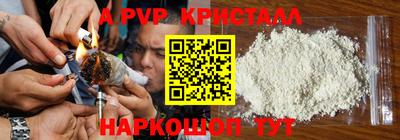 ешки Севастополь