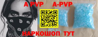 дурь Северобайкальск