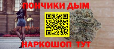 дурь Северобайкальск