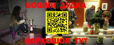 mdma Сланцы