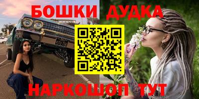 ешки Севастополь