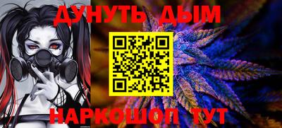 ешки Севастополь