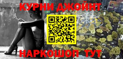 дурь Северобайкальск