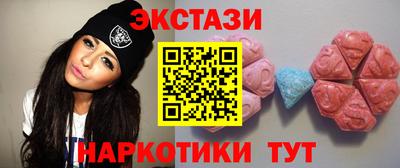 дурь Северобайкальск