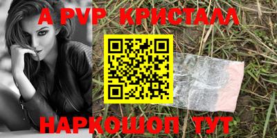mdpv Свободный