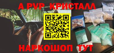 дурь Северобайкальск