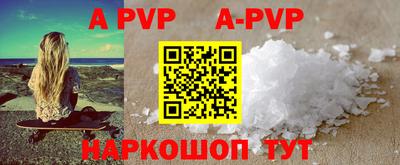 дурь Северобайкальск