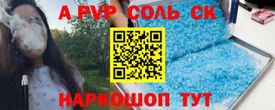 дурь Северобайкальск