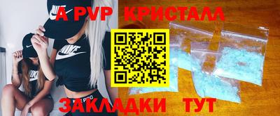 ешки Севастополь