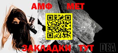 дурь Северобайкальск