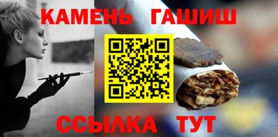 дурь Северобайкальск