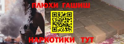 дурь Северобайкальск