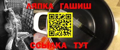 дурь Северобайкальск