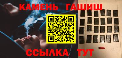 дурь Северобайкальск