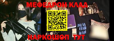 ешки Севастополь