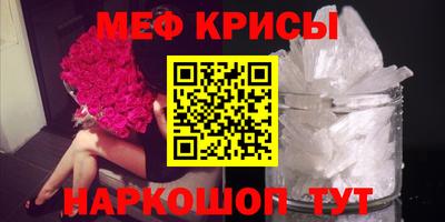 дурь Северобайкальск