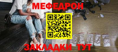 COCAINE Славянск-на-Кубани