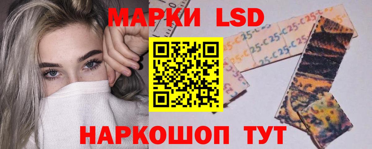 ЛСД экстази ecstasy Ржев