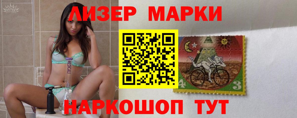 Ржев  ЛСД экстази кислота  Вход с VPN  LSD-25 экстази ecstasy 
