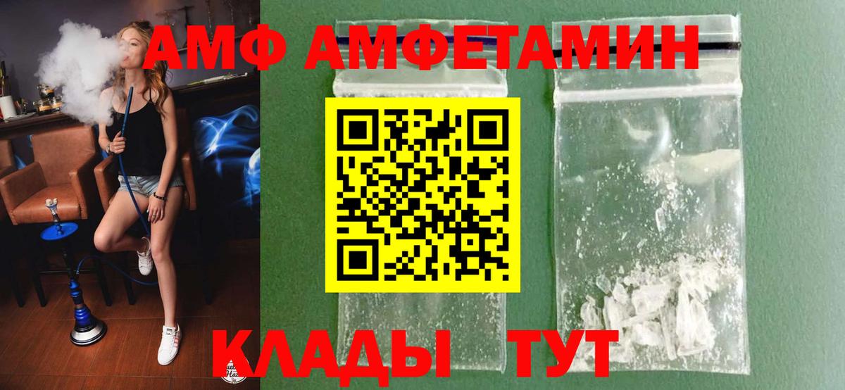 Метамфетамин Декстрометамфетамин 99.9% Ржев