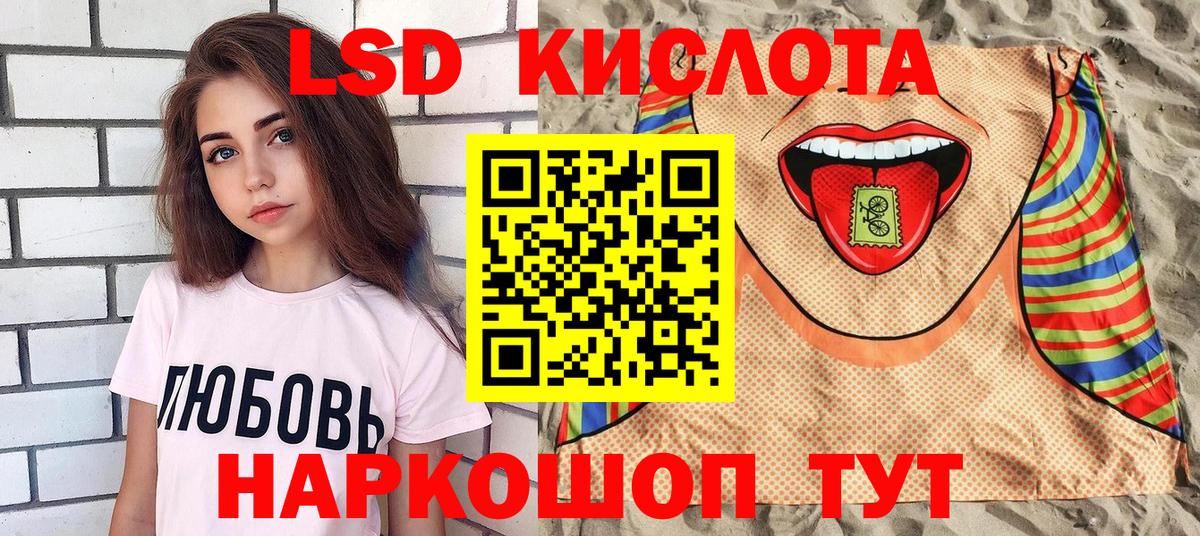 Марки NBOMe 1500мкг  Вход с VPN  Ржев 