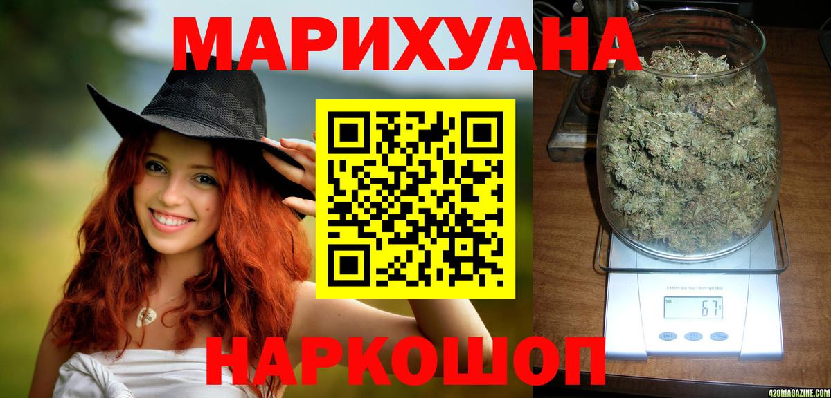 Бошки марихуана индика  Вход с VPN  Шишки марихуана SATIVA & INDICA  Бошки Шишки Bruce Banner  Ржев 